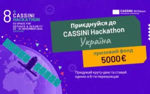Cassini hackathon